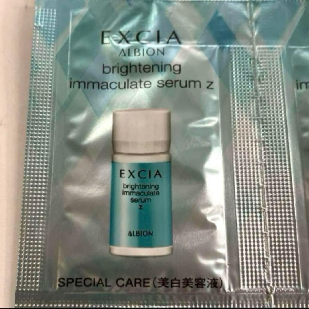 エクシアイマキュレートセラムZ×20包