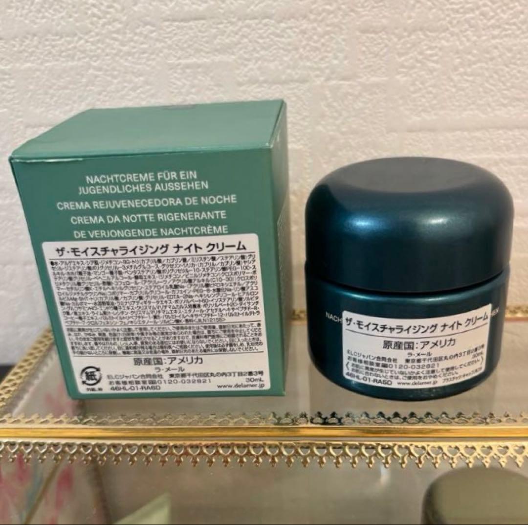 LA MER（ラメール） ザ・モイスチャライジングナイトクリーム30ml