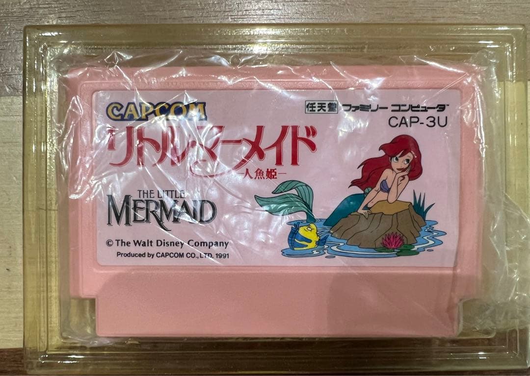 ファミコンソフト　【リトルマーメイド】