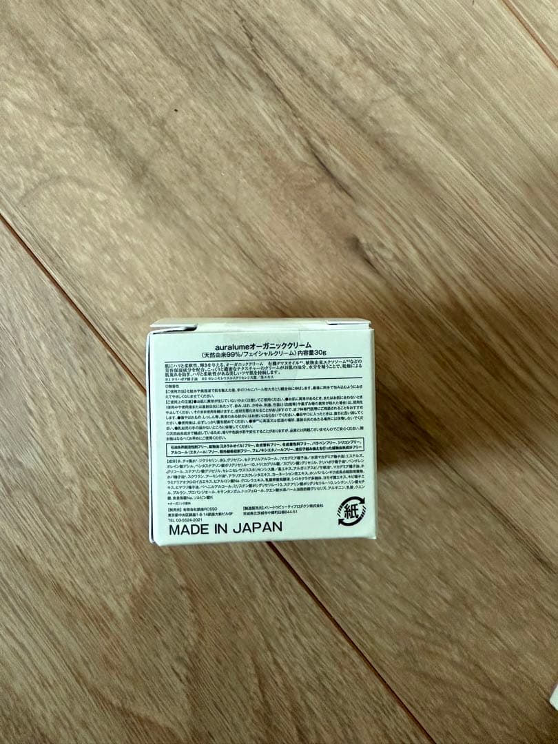 revi アウラルーム　オーガニックローション　セラム　クリーム