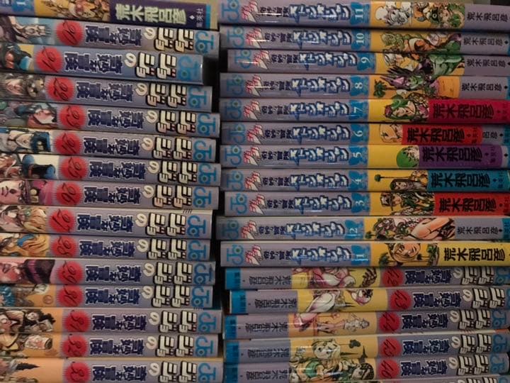 ジョジョ 第1部〜ストーンオーシャンラストまでセット