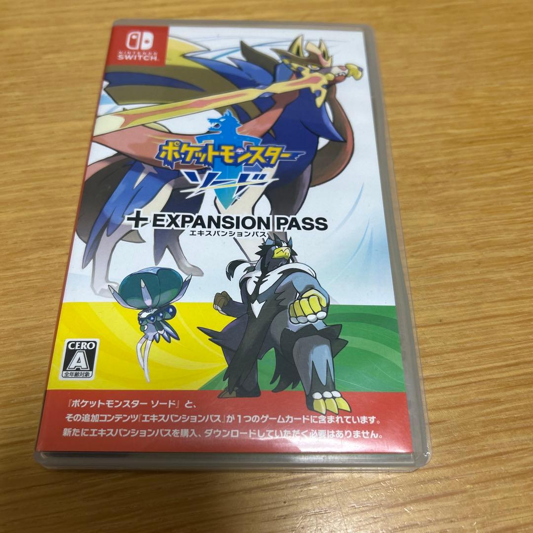 ポケットモンスター ソード　エキスパンションパス