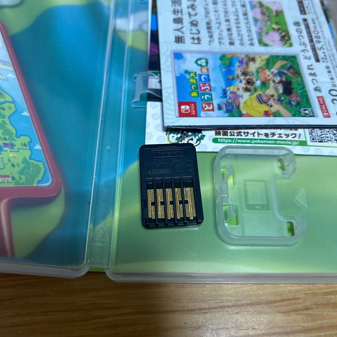 ポケットモンスター ソード　エキスパンションパス