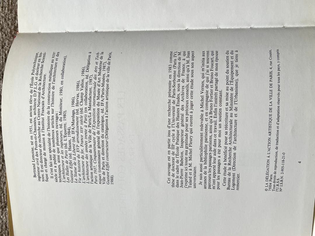 アート・デザイン・音楽 LES PASSAGES COUVERTS Bertrand Lemoine