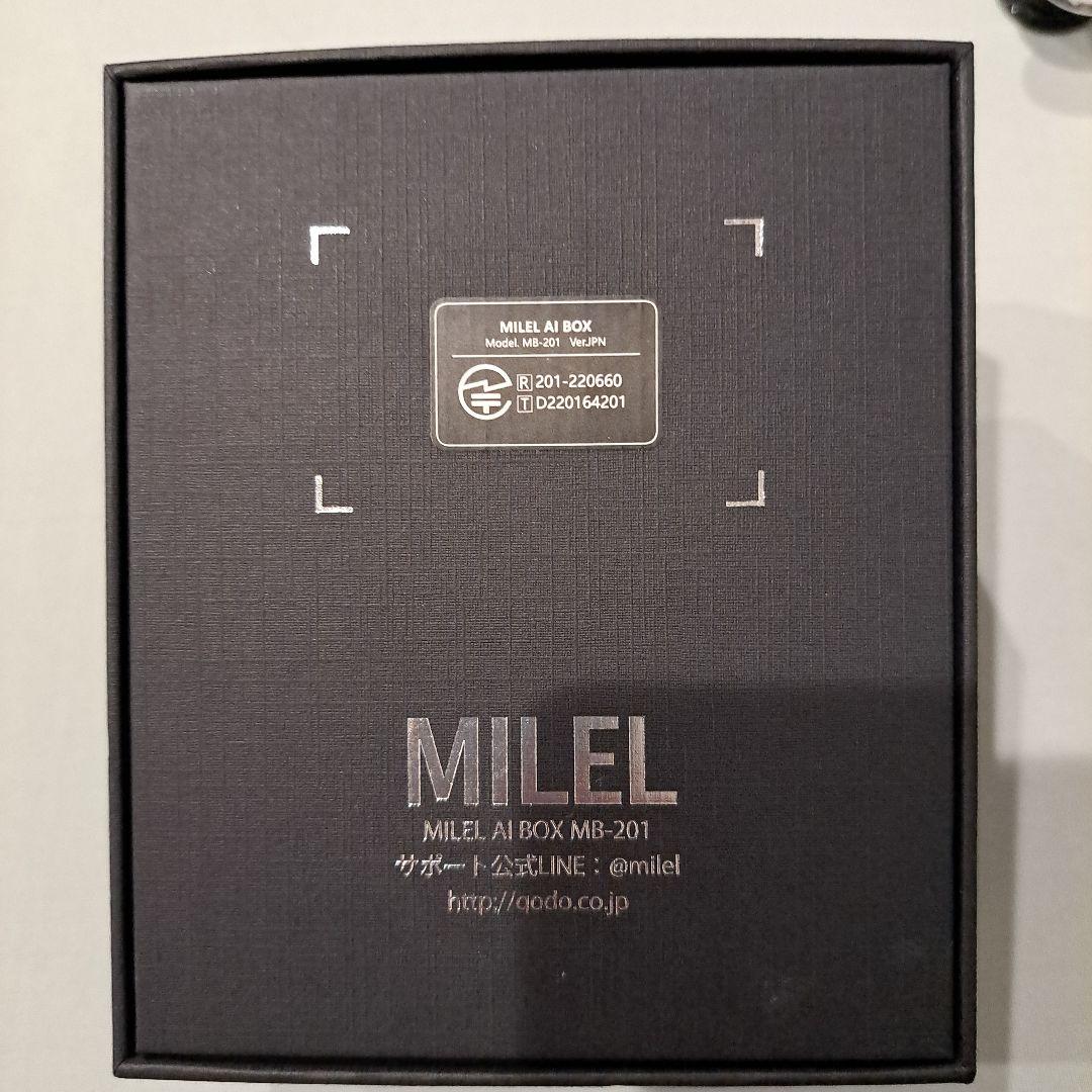 MILEL AI-BOX 201【ほぼ未使用.美品】 8GB ストレージ付き