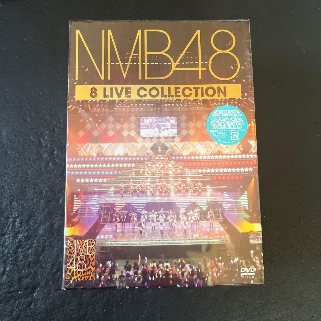 NMB48/NMB48 8 LIVE COLLECTION〈11枚組〉