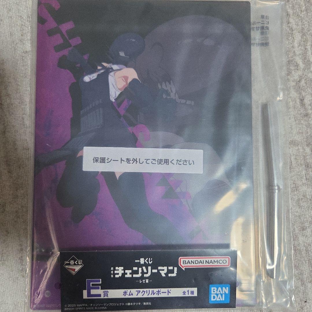 チェンソーマン フィギュア レゼ　一番くじ　A賞+E賞　タイムセール