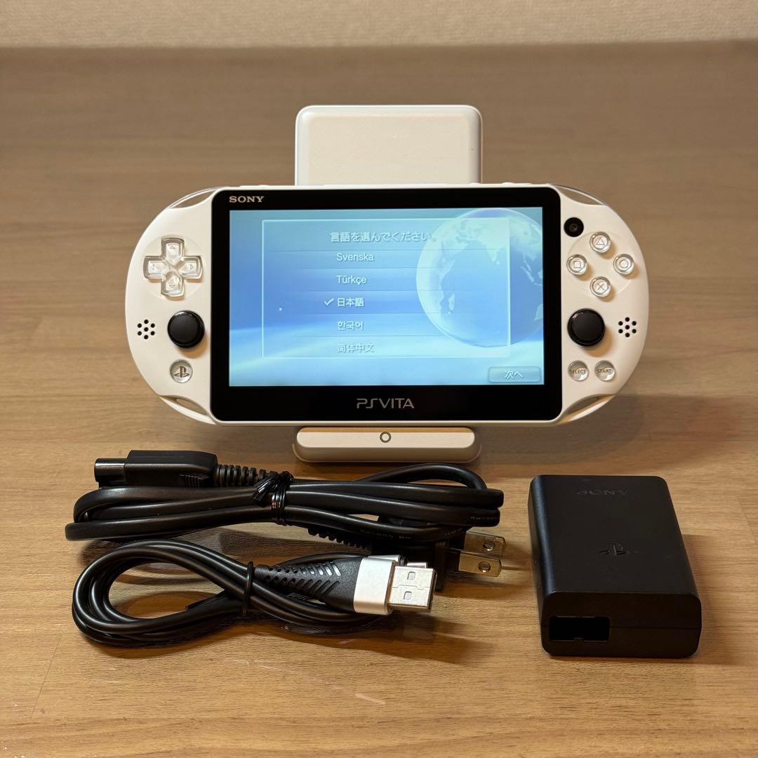6-196【美品】PSVITA PCH-2000 グレイシャー・ホワイト