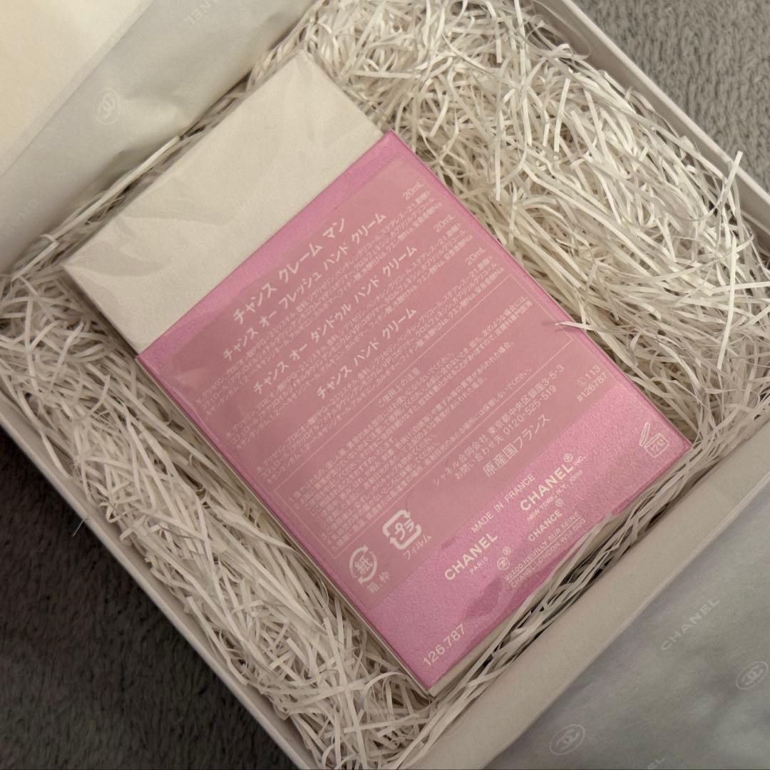 CHANEL チャンス クレーム マン 3本入り　ギフトボックス付き