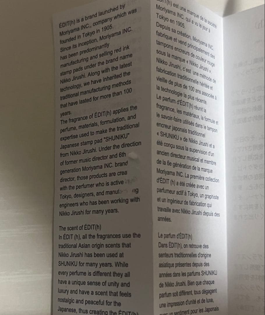 EDIT(h)Shiso Renvier 約50ml 専用ボックス付き