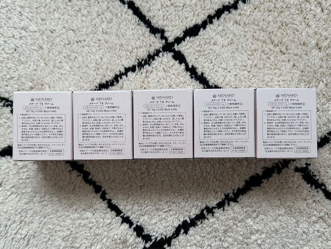 メナードTKエモリエントクリーム5点セット