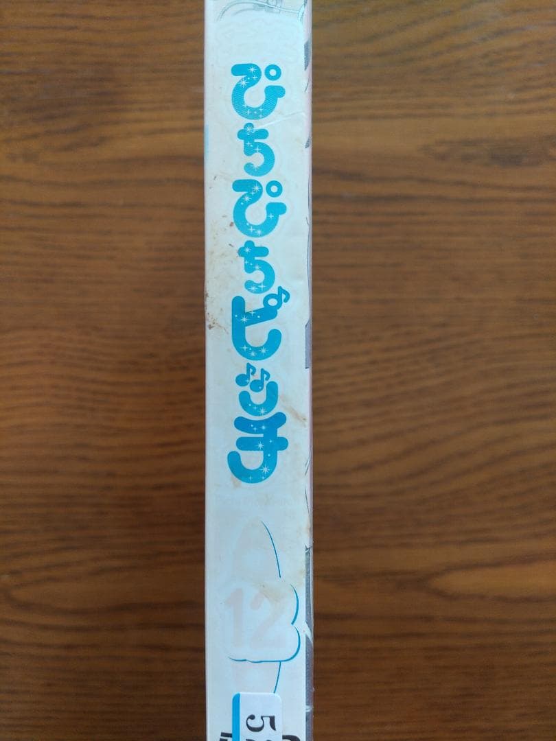 マーメイドメロディー ぴちぴちピッチ 全18巻セット DVD