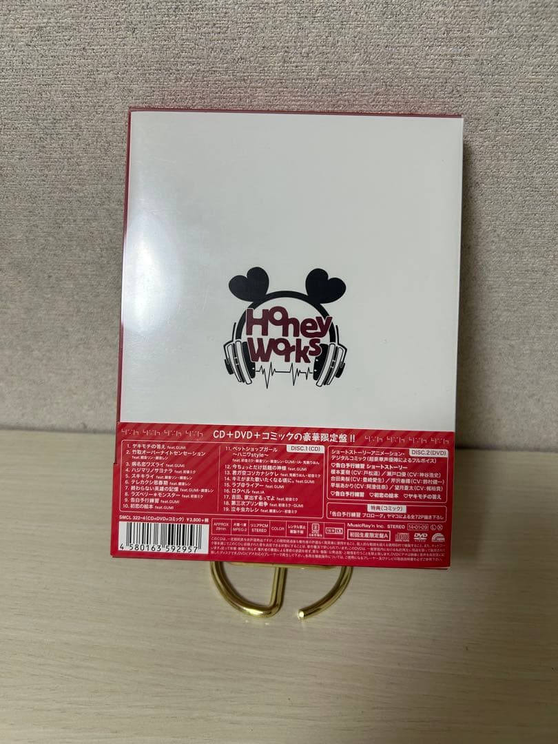 HoneyWorksアルバムまとめ売り＋ハニワのアトリエお守り恋愛成就