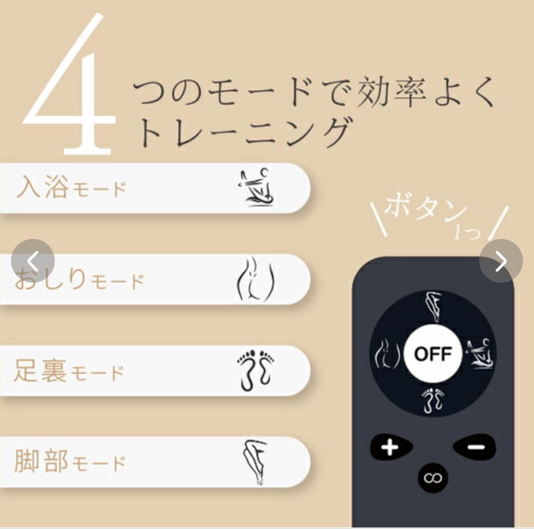 ビートアップシェイプ