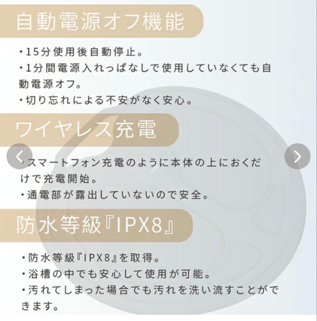 ビートアップシェイプ