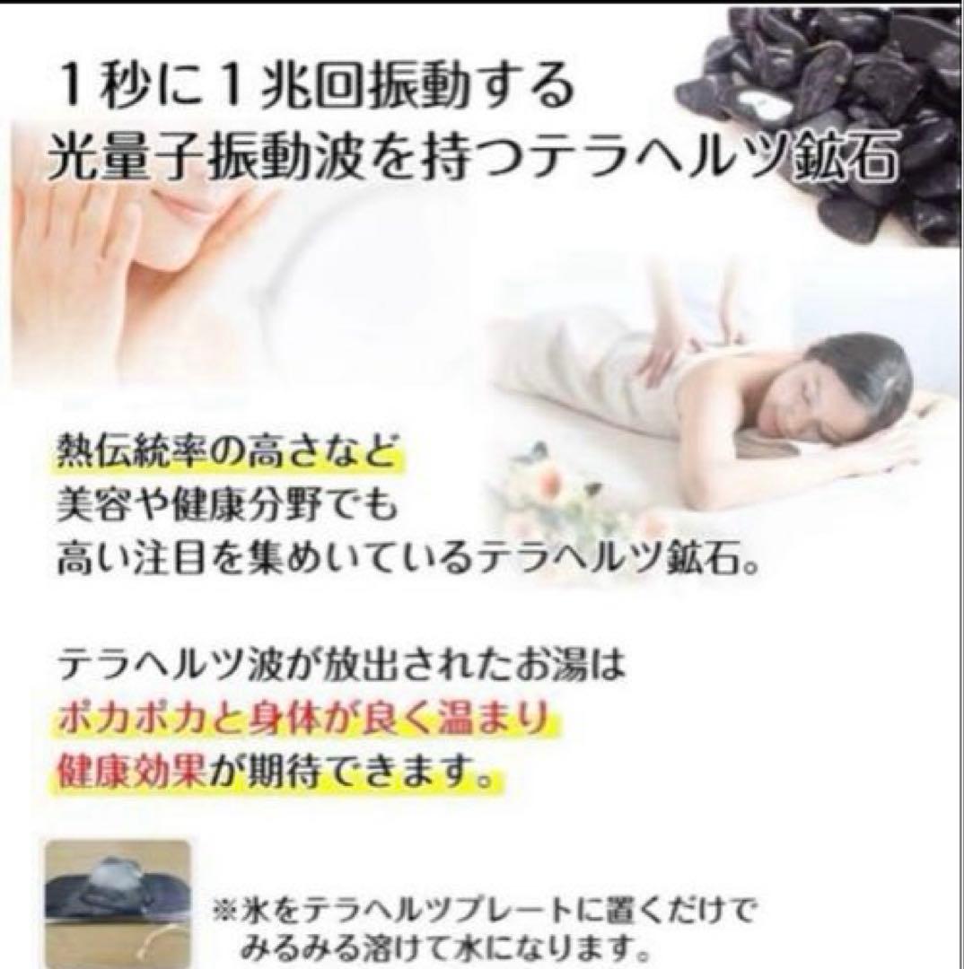 ふくらはぎサポーター　湯の花THz玉川温泉の湯の花パウダー