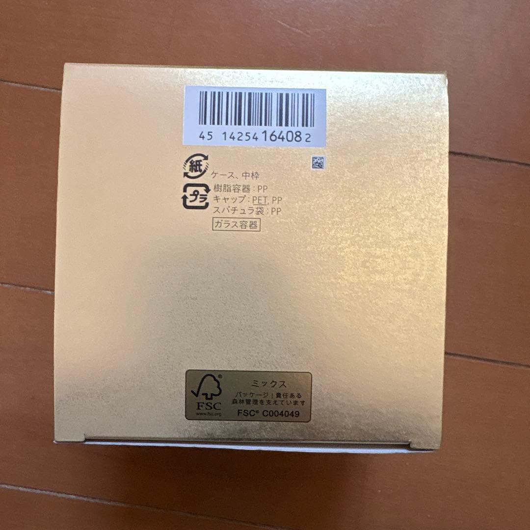 SHISEIDO フューチャーソリューション LX トータル Ｒクリーム