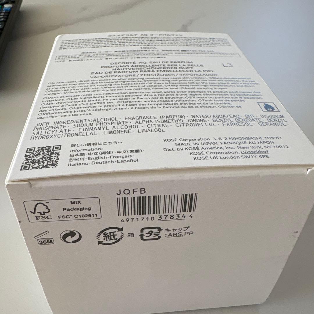 ＡＱ　オードパルファン 100ml