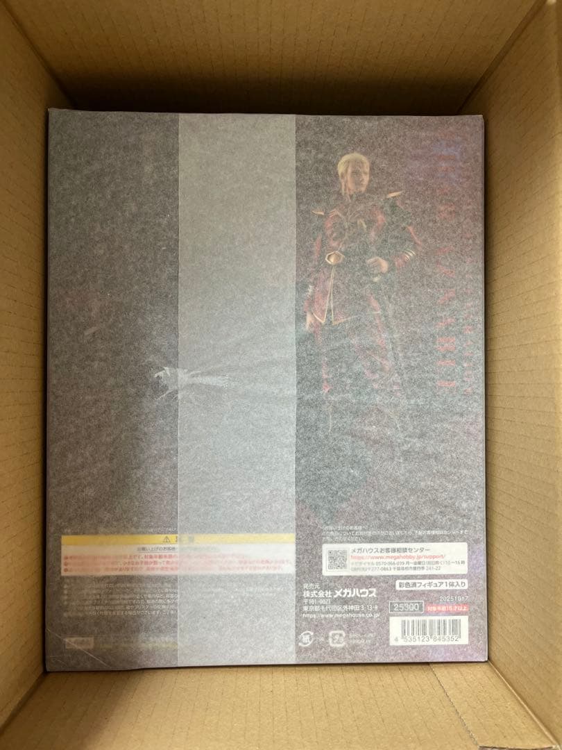 GGGシリーズ 機動戦士ガンダム 逆襲のシャア シャア・アズナブル総帥