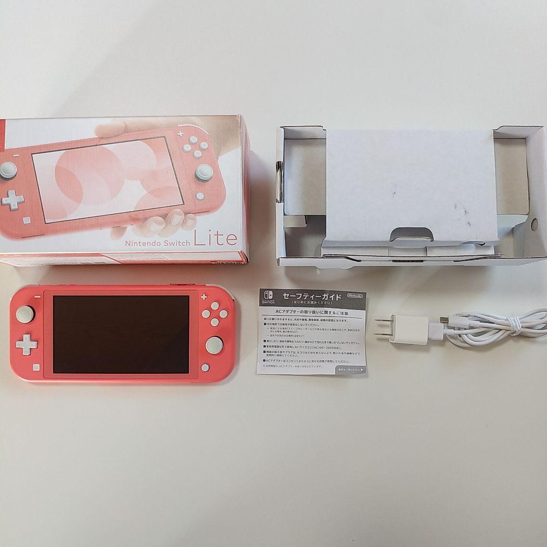 【Switch Lite本体】スイッチライト本体 コーラル