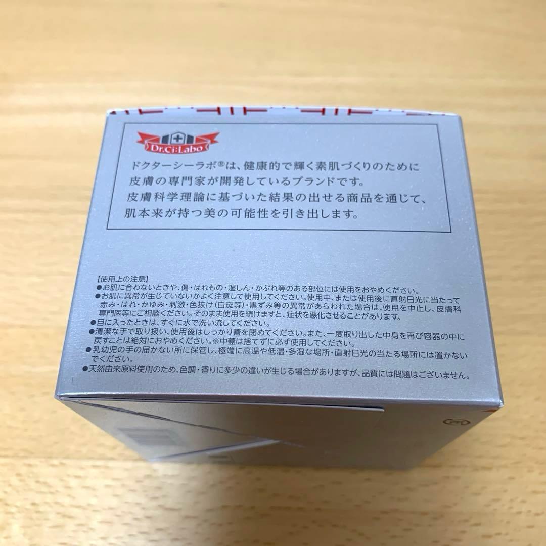 アクアコラーゲンゲル美白EX200g