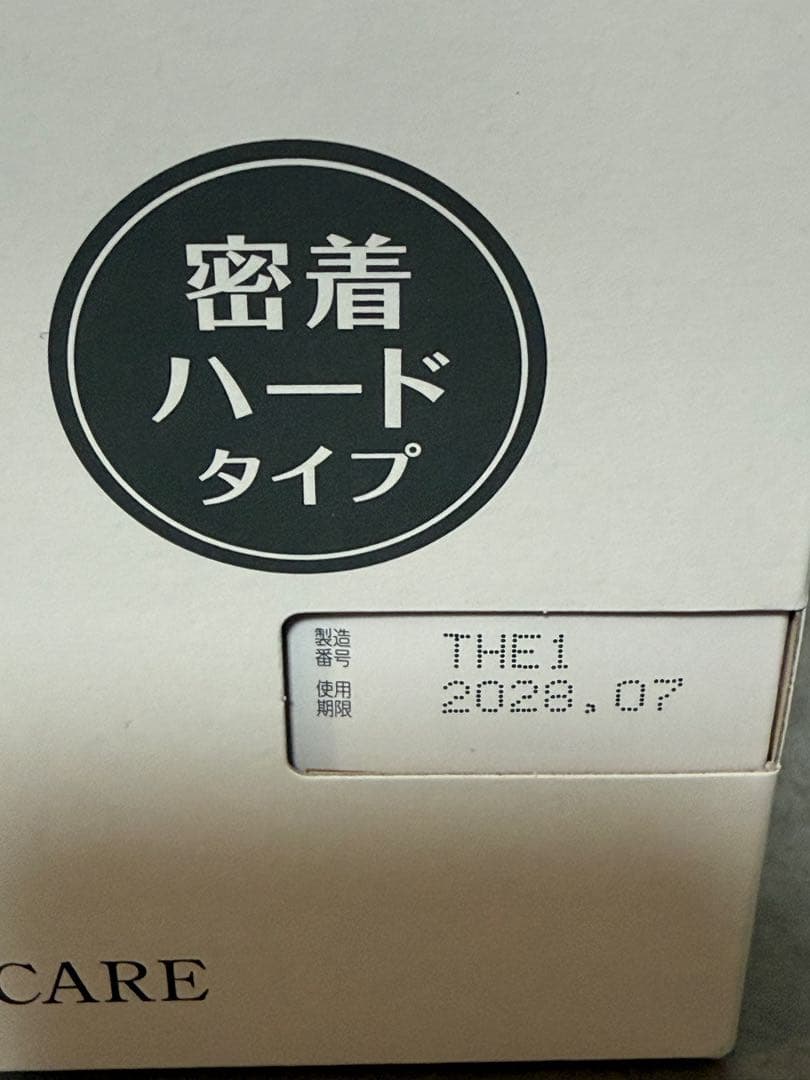 ロコベースリペアクリーム　30g 10個