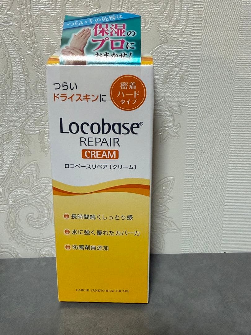 ロコベースリペアクリーム　30g 10個