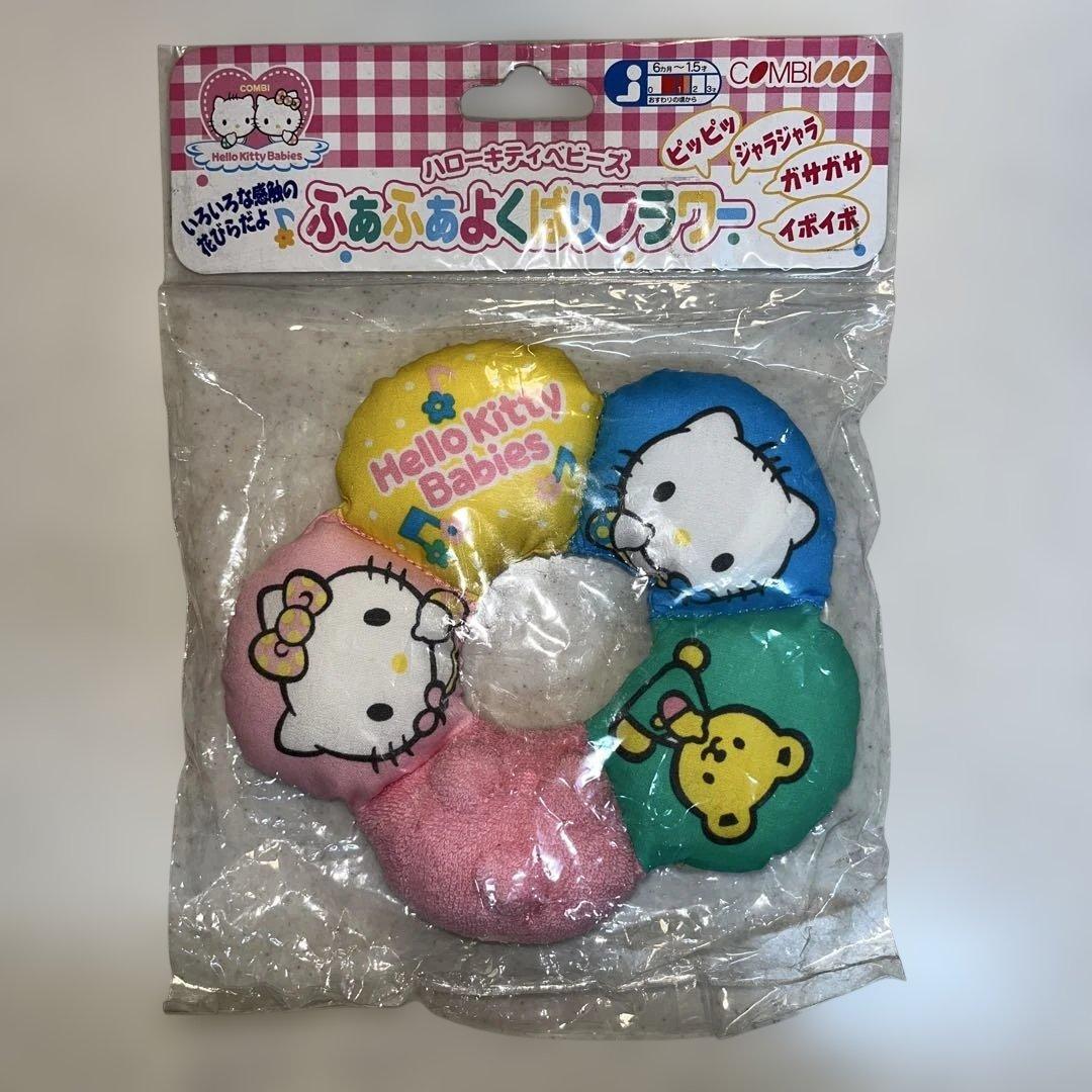 値下げ新品未使用❤️激レア❤️コンビ❤️ハローキティベビーズ❤️ふあふぁよくばりフラワー