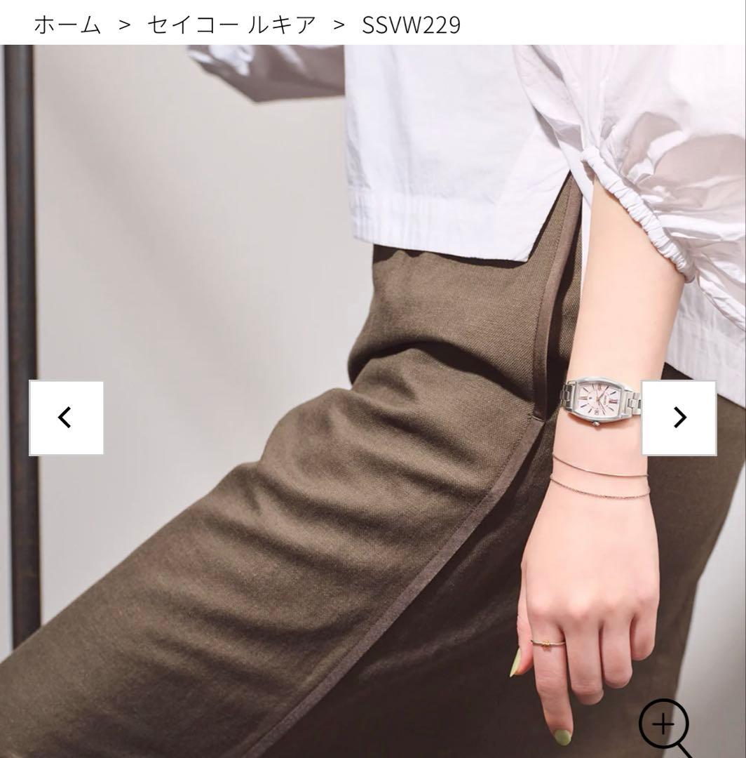 セイコー ルキア　SSVW229