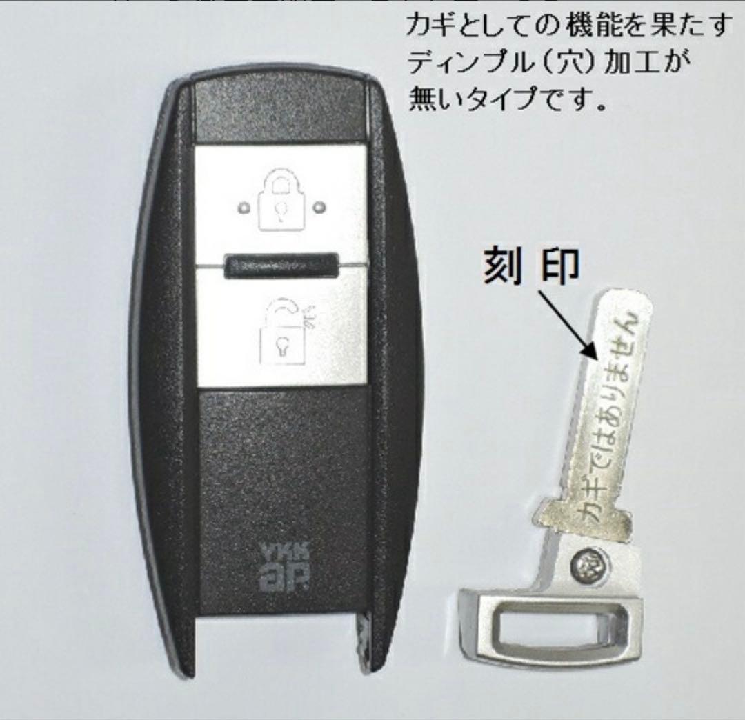 YKK YKKAP リモコン スマートコントロールキー ポケットキー