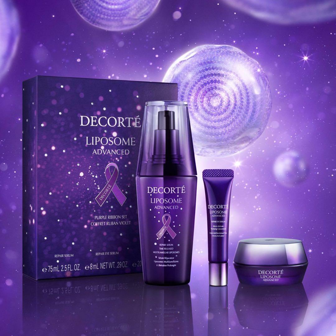 【未開封】DECORTE LIPOSOME ADVANCED パープルセット