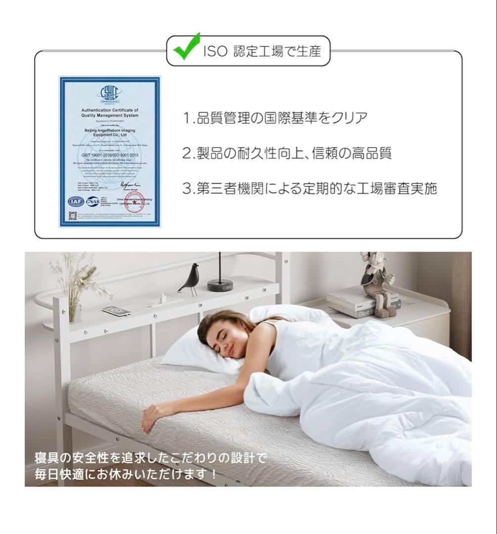 ベッドフレーム シングル ベッド 宮棚 2口コンセント ホワイト