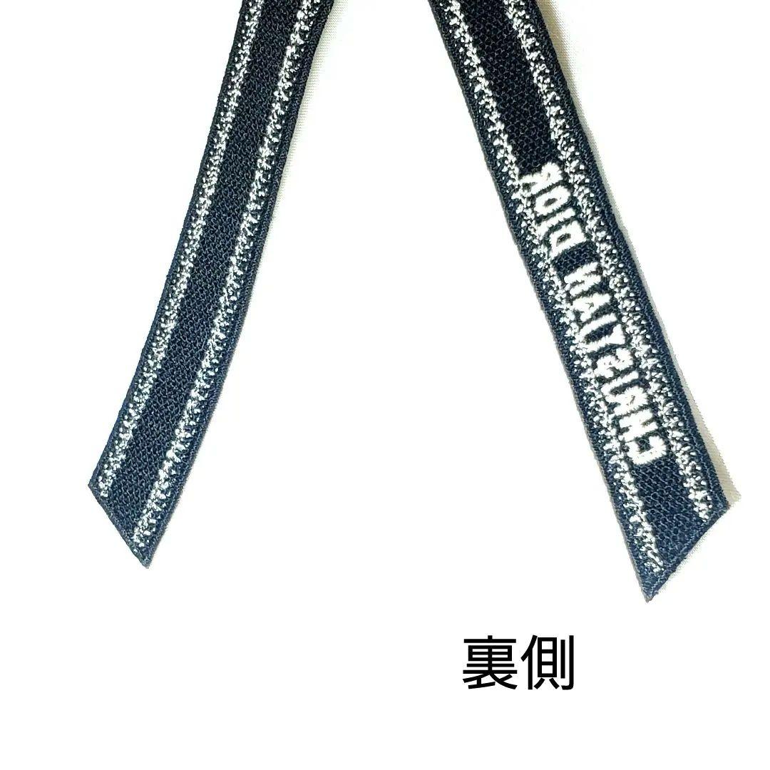 【本日限定セール❕極美品☆鑑定済】ディオール ツイストリボンバレッタ h28