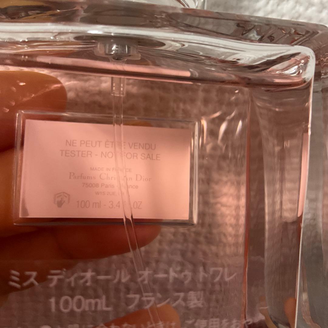 5本、ミスディオールオードゥトワレ