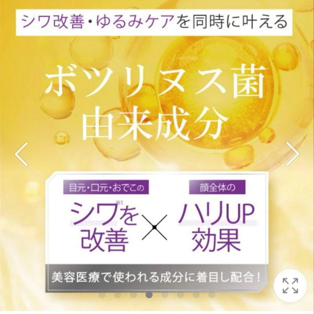 バラ売り可❁⃘未使用 B.Dショット100モイスチャーセラム 25mL 5本セット