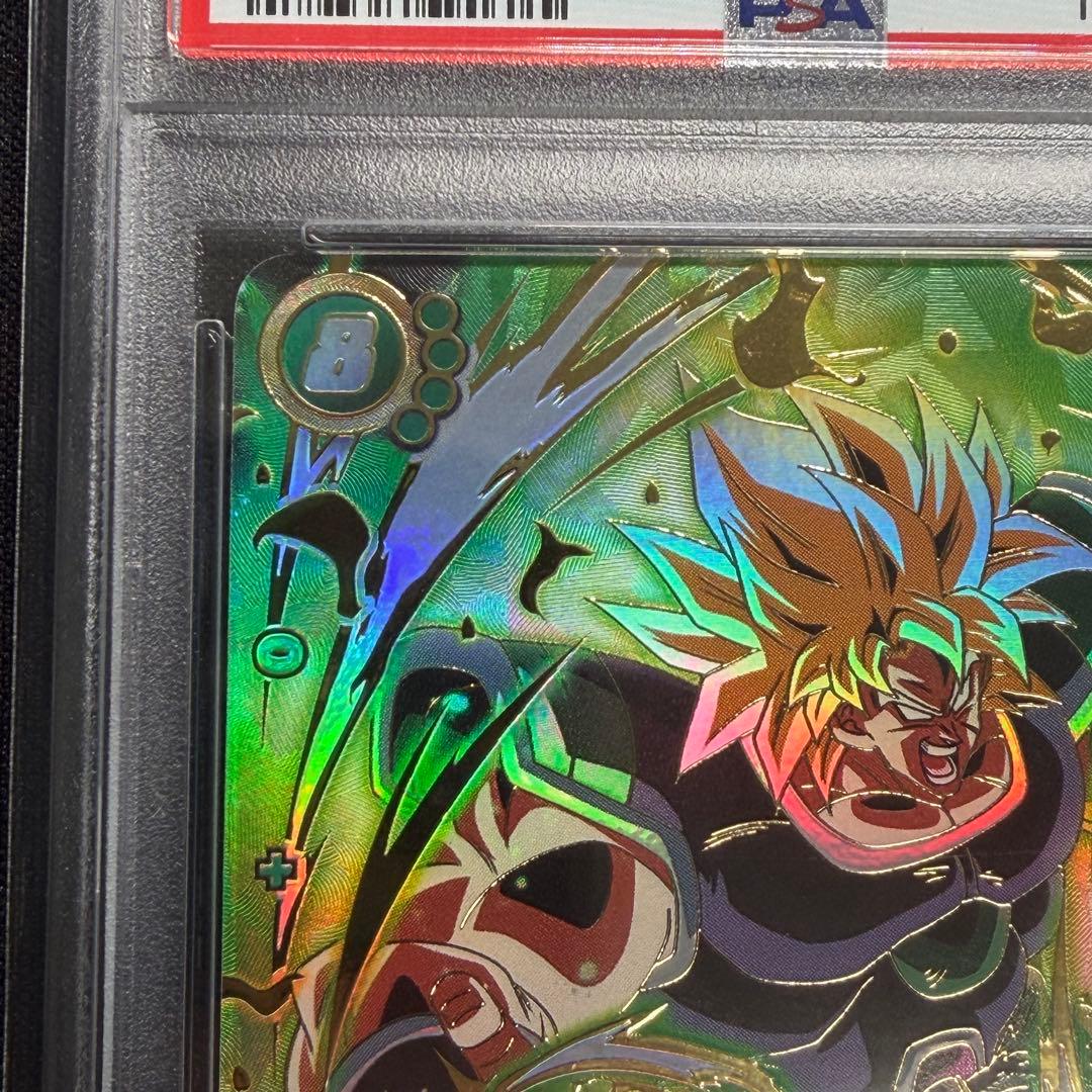 フュージョンワールド　アルティメットバトル　ブロリー：BR PSA10