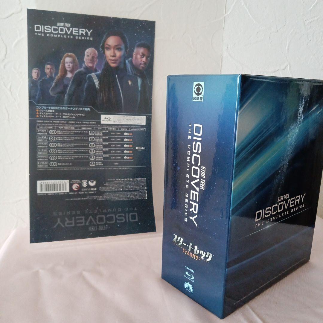 スター・トレック:ディスカバリー Blu-ray コンプリートBOX〈21枚組〉