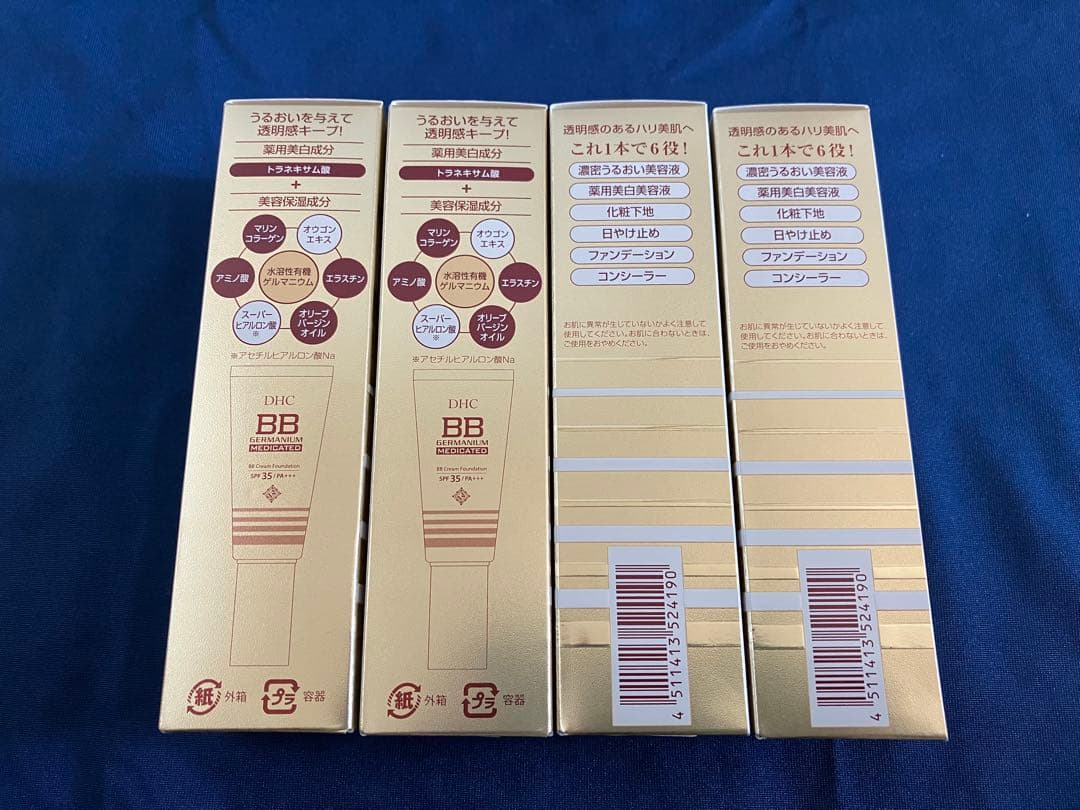 DHC　薬用BBクリームGE　ナチュラルオークル02　40ｇ 4本セット