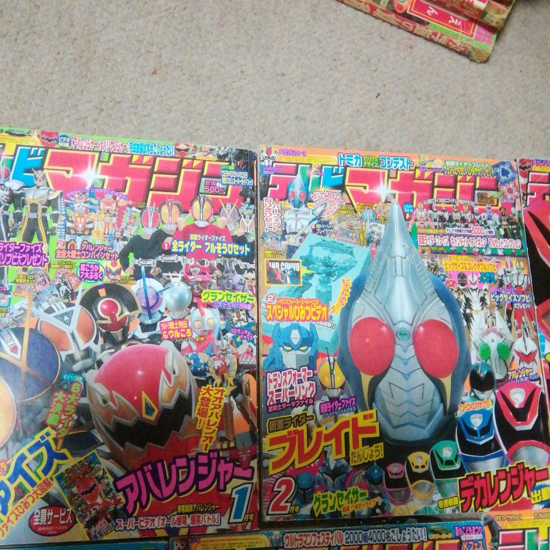 平成16年テレビマガジン1.2.3.7.8.11,12月号　７冊セット