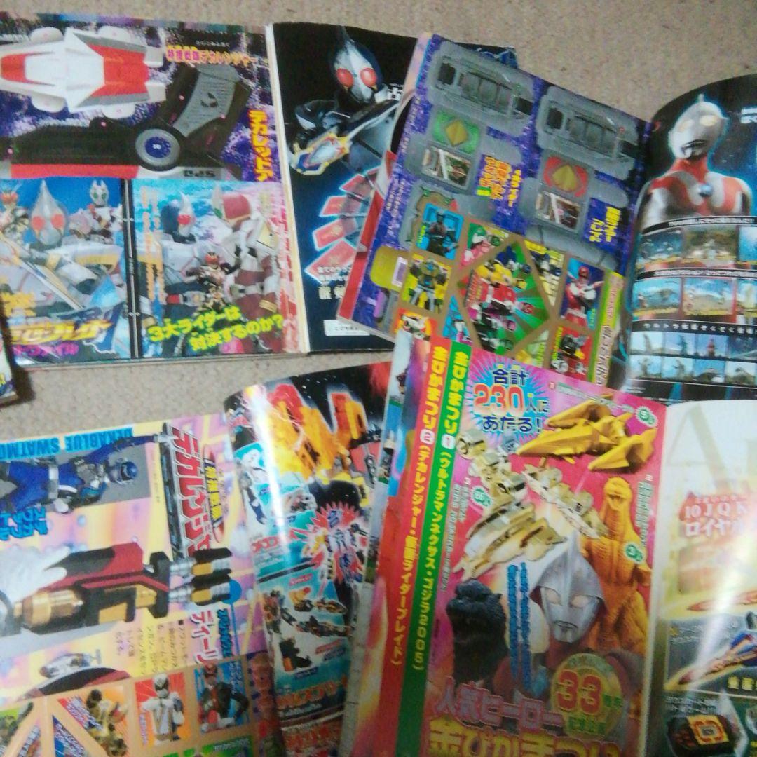 平成16年テレビマガジン1.2.3.7.8.11,12月号　７冊セット