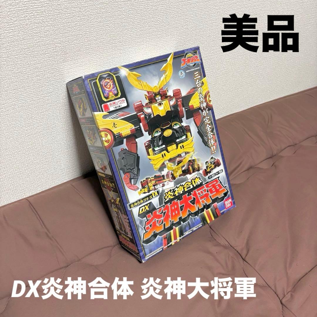 【美品】炎神戦隊ゴーオンジャー DX★炎神合体★炎神大将軍★炎神合体シリーズ★