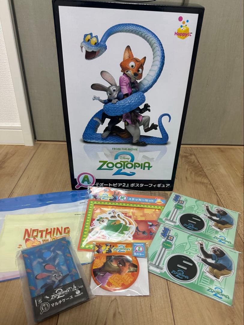 ズートピア2 ハッピーくじ A賞　下位賞　7点セット