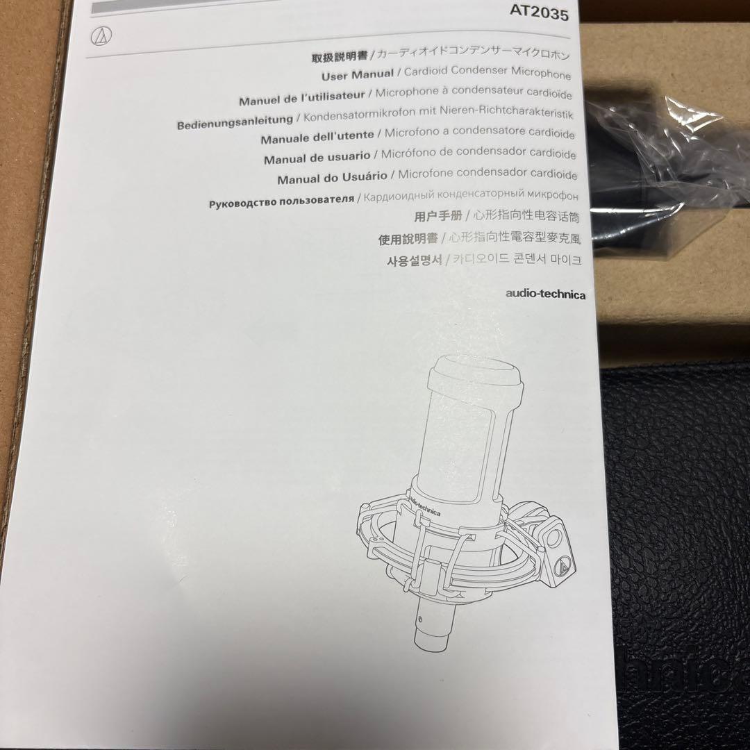 【美品】audio technica AT2035 コンデンサーマイク
