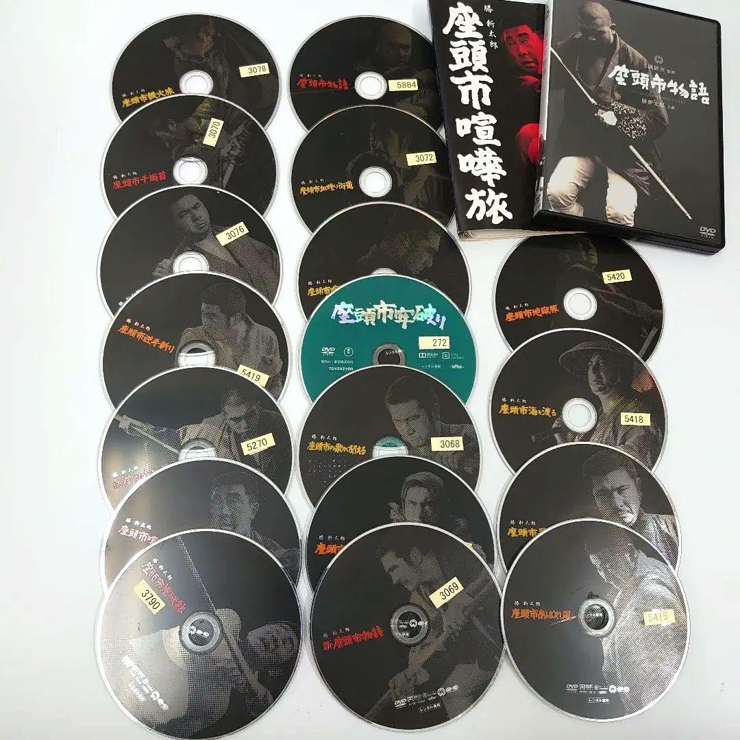 【中古】勝新太郎 座頭市 DVD19枚セット