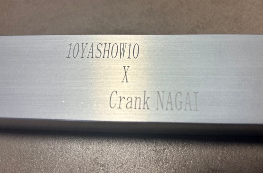 RXー93 美品 クランク長井 Crank NAGAI
