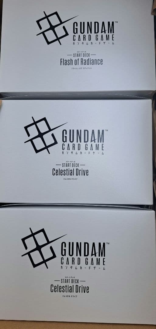 ガンダムカードゲーム ST07 12個 ST08 6個