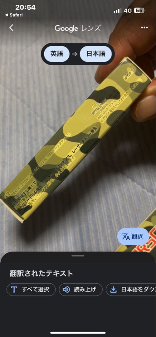 刺青用　皮膚麻酔　２本set TK-PORSCHE 95%plus タトゥー