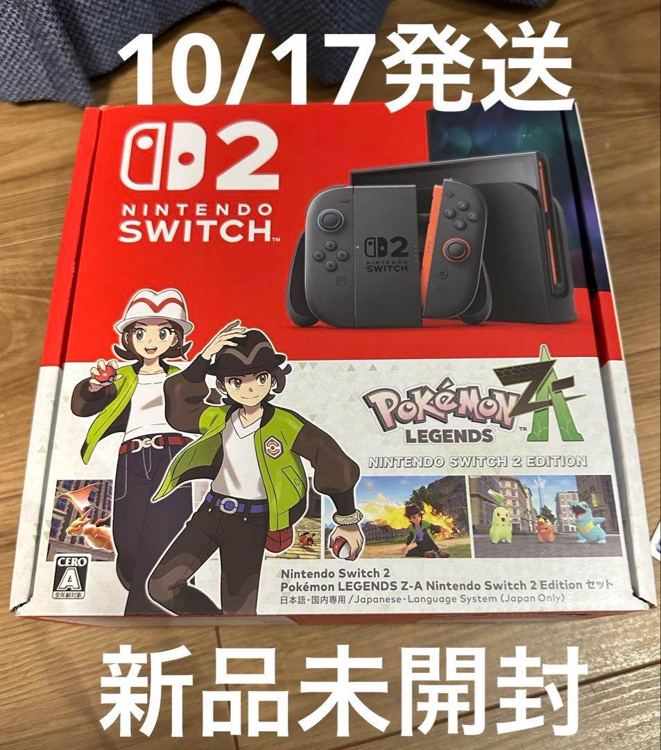 Nintendo Switch 2Pokémon LEGENDS Z-A 同梱