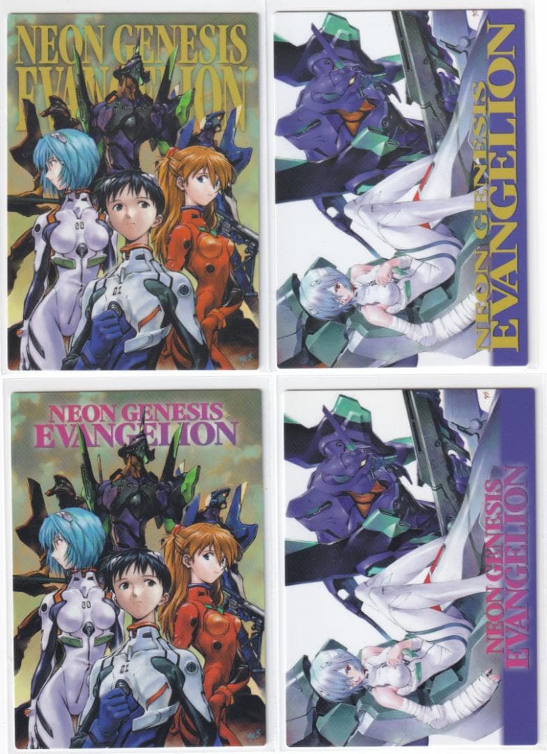 エヴァンゲリオン　カードダスマスターズ　第四集　プロモカード４枚組　非売品