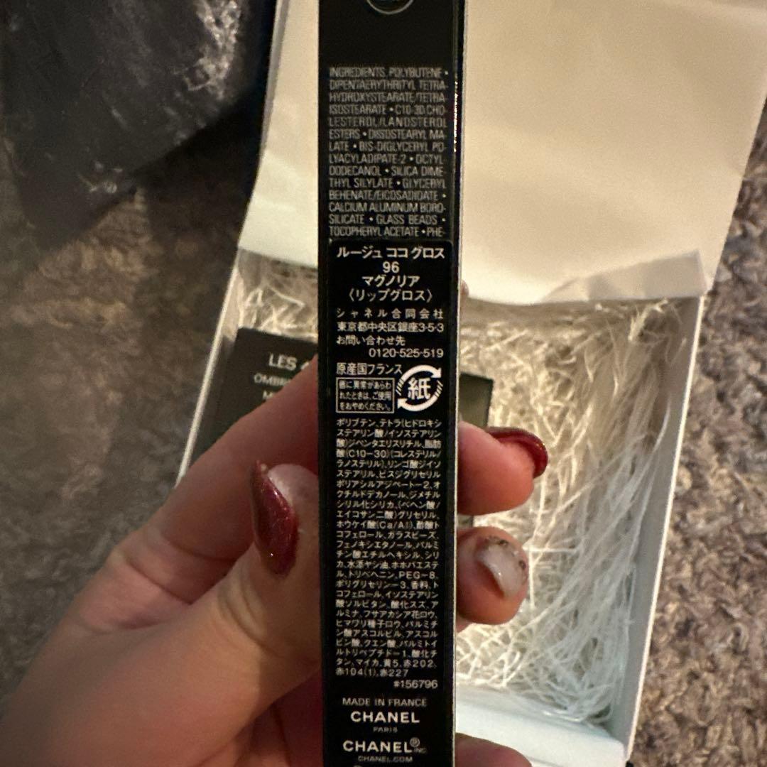 CHANEL アイシャドウパレット 219 ブトンクチュール 限定版　グロス付